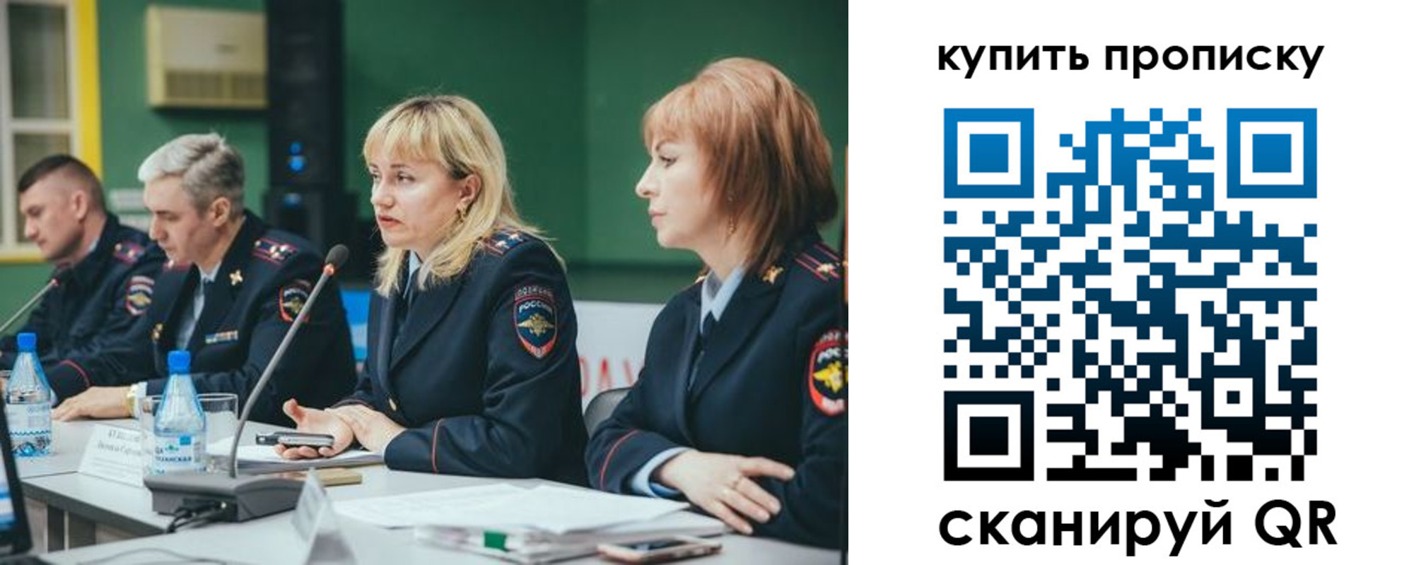 где прописаться в Шумерле