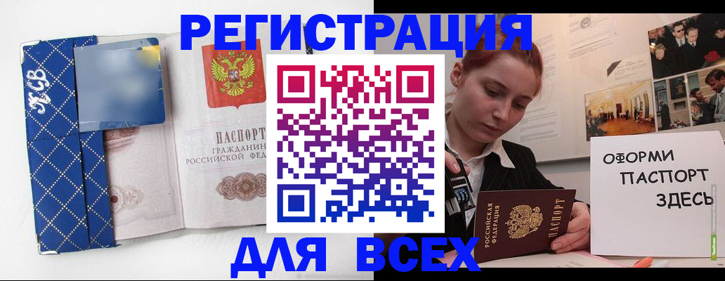 найти адрес прописки в Шумерле