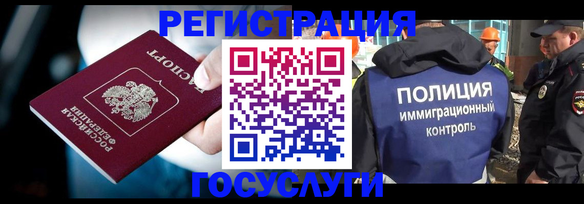 прописка поиск в Шумерле